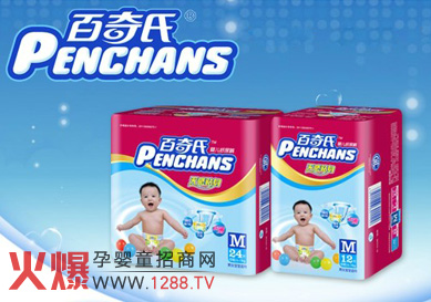 ������penchans�냺����ѝ�o(w��)���N��ϵ��