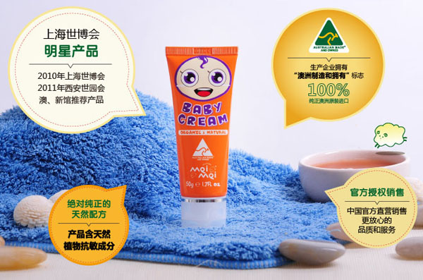 ������Ȼ���^��ͯ���w��˪