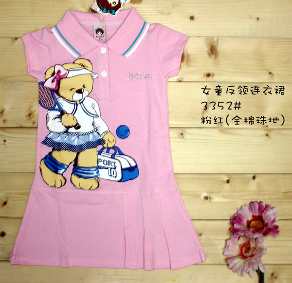 彩虹樹女童粉紅反領(lǐng)連衣裙