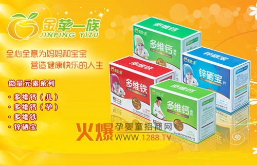 ���O(p��ng)һ��΢��Ԫ��ϵ�Юa(ch��n)Ʒ¡������