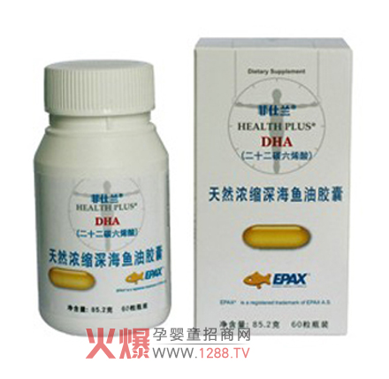 �����mDHA��Ȼ��s��~(y��)���z�ҺÆ�