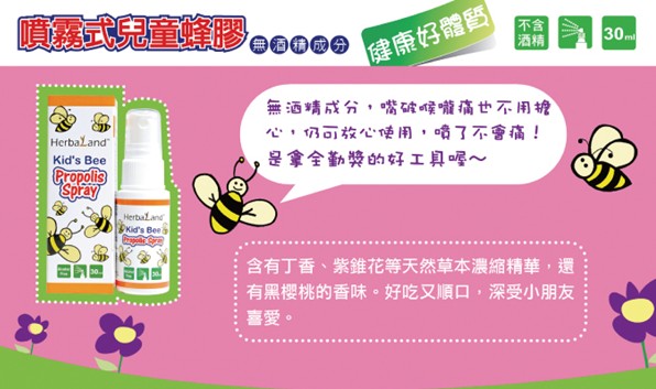 �ñ��I(l��ng)���Fʽ��ͯ���z