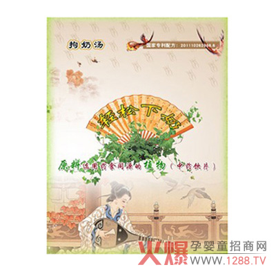 ���ŋ�����̜���(d��)���䷽ ׌�����p������