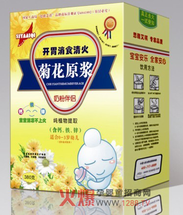 ˼�Ű��������oʳ�����aƷ����