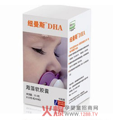 �~��˹������DHA��ô����