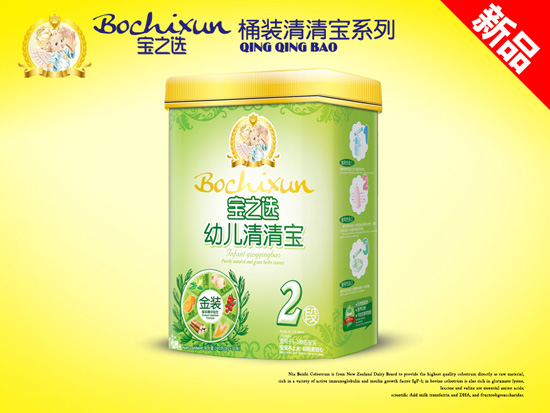 寶之選youe清清寶