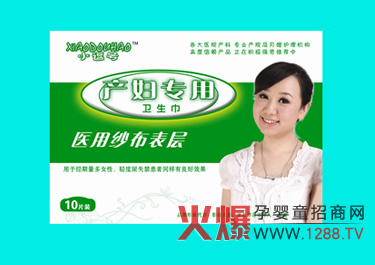 С��̖(h��o)ĸ���l(w��i)���o(h��)��Ʒ�\������