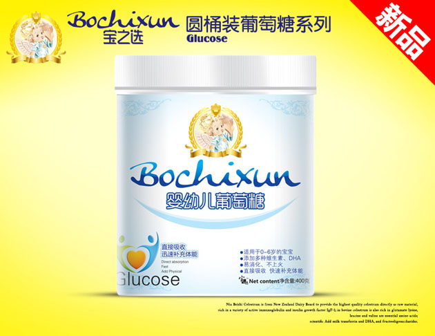 寶之選yingye葡萄糖