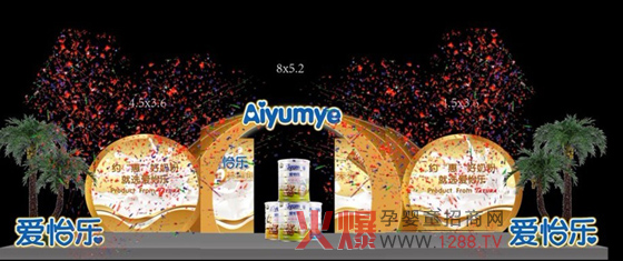 ���R������(l��)��Ʒ�l(f��)����(hu��)�A�M�ɹ�