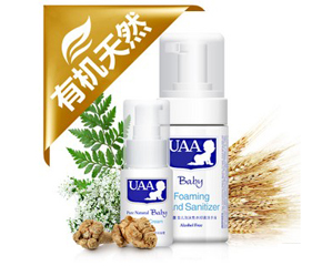 UAA������������˪��ô����