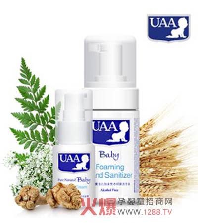 UAA���ױ�����˪����Ȼ�ЙC�䷽��С����ѿ���ʾ��A