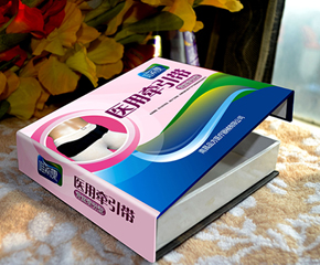 Ψϣ���t(y��)�à�������ô����