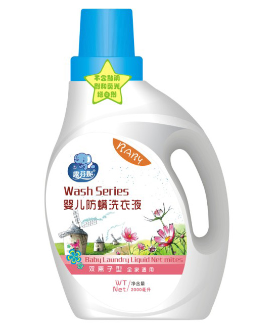 露芬妮yinge雙離子型防螨洗衣液