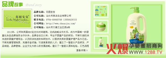 ���@����Ʒ�ƌ��}���_ͨ