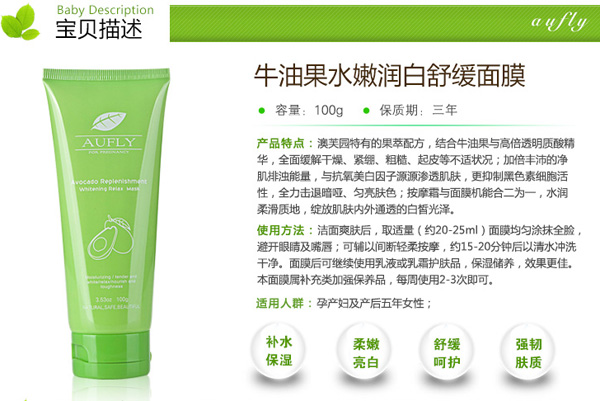 ţ�͹�ˮ�۝����澏��Ĥ 120g