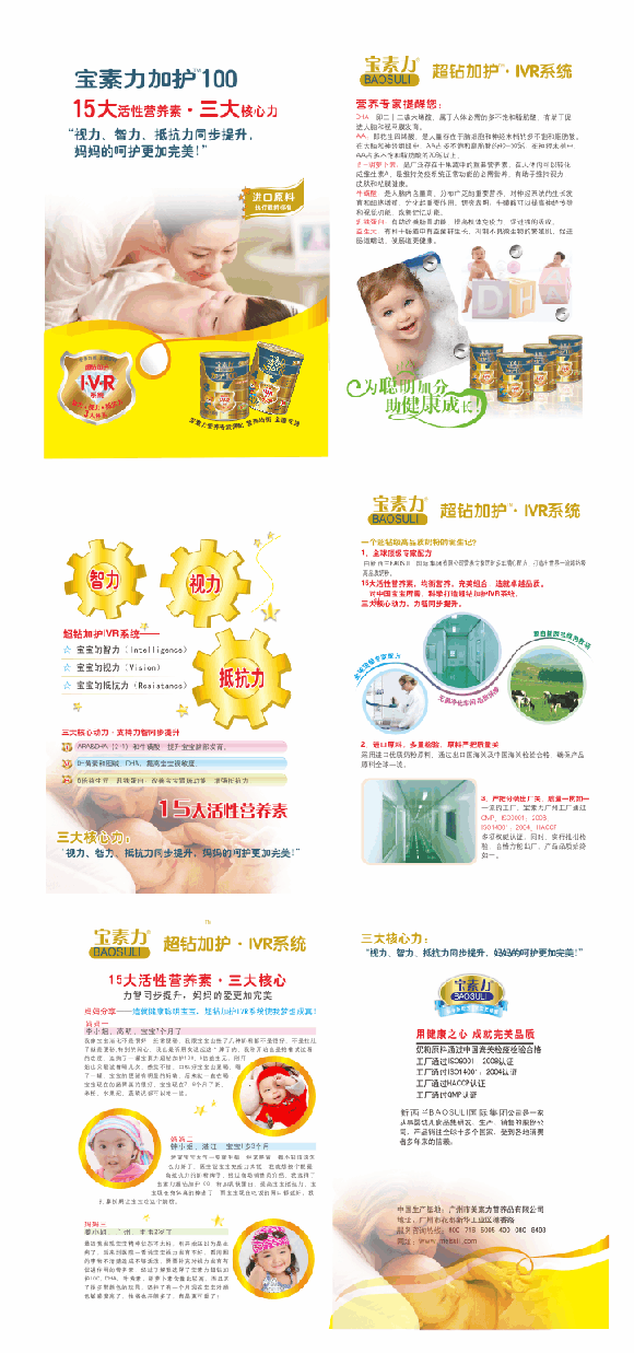 ���������@���o(h��)100youe�䷽�̷ۺ�