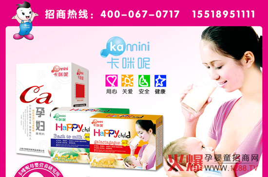 �Ϻ�������ĸ����Ʒ���޹�˾�������ྩ���V��չ