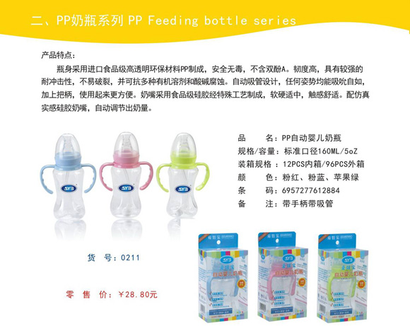 ��(��i)�ތ�PPyinge��ƿ