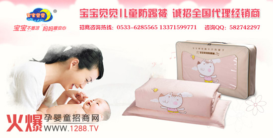 �����X�X��ͯ���߱��Ј�(ch��ng)����