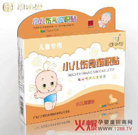 �V��(j��)��С����ʳ��e�N ��ĸ�����Î���