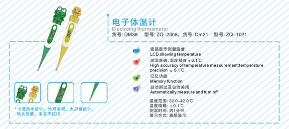 ���H����w��Ӌ(j��)DM38