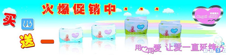 ��ʹ�у�����ѝ����