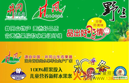 ���L�J����ˮ���l ��Ȼԭ�ϠI�B(y��ng)�ֺó�