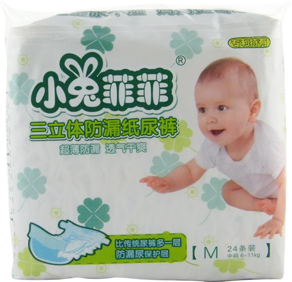小兔菲菲三立體防漏紙尿褲M(mǎn)24