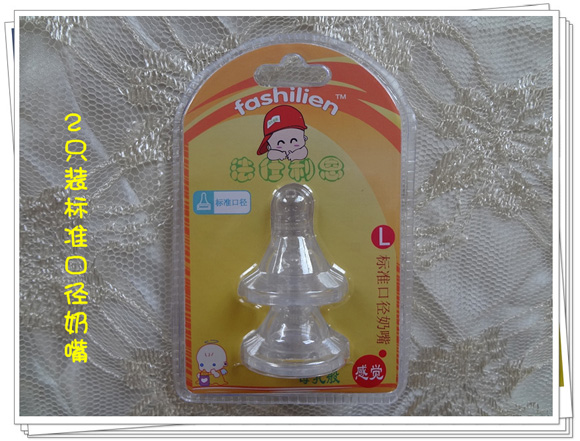 ��������2ֻ�b��(bi��o)��(zh��n)�ڏ�����