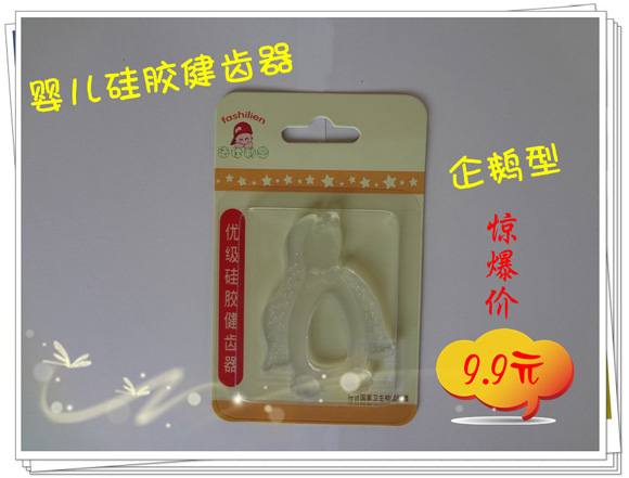 ��������yinge���X��