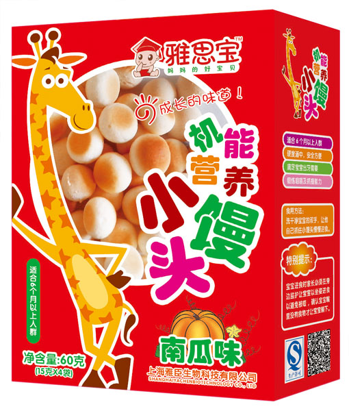 ��˼���Ϲ�ζ�C�ܠI�B(y��ng)С�z�^