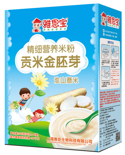 ��˼����ɽ޲��ؕ�׽���ѿ�I(y��ng)�B(y��ng)�׷ۺ��b