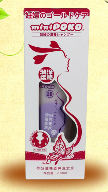 POKO牌yunf滋養(yǎng)柔亮洗發(fā)水