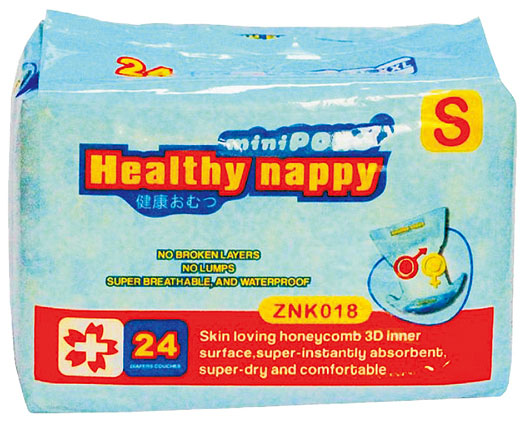 POKO牌yingye保健紙尿片S50