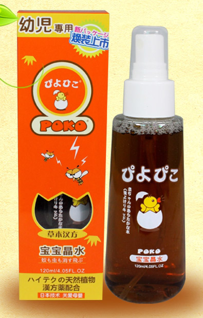 POKO牌寶寶晶水