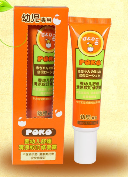 POKO牌yingye舒緩清涼蚊叮修復(fù)露