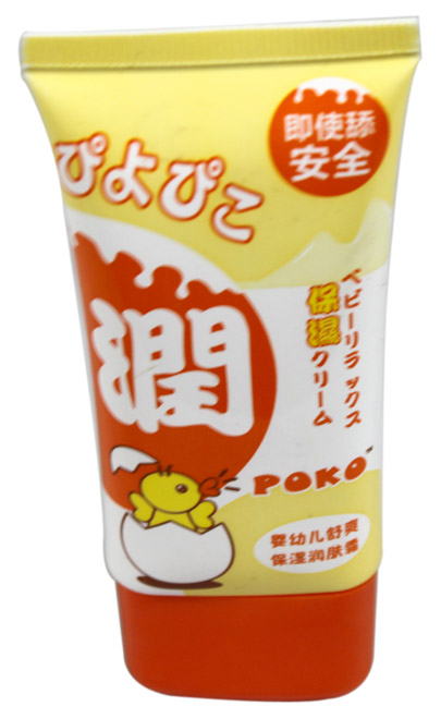 POKO牌yingye保濕潤膚霜