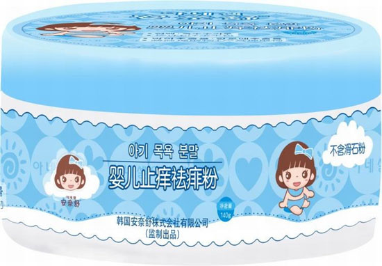 安奈舒yinge止癢祛痱粉