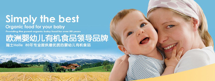 ��ʿHolle���׃�ʳƷ���޹�˾