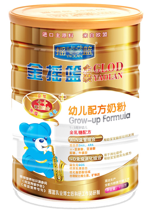 金搖籃youe配方奶粉