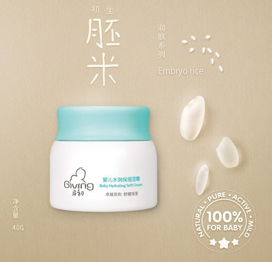 ����yingeˮ��(r��n)������˪40g