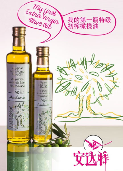 ���_(d��)���ҵĵ�һƿ�ؼ�(j��)��ե�ϙ���