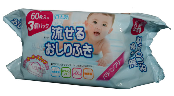 愛普洛斯水潤(rùn)濕巾60片