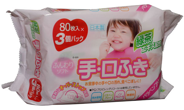 愛普洛斯yinge手口濕巾80片