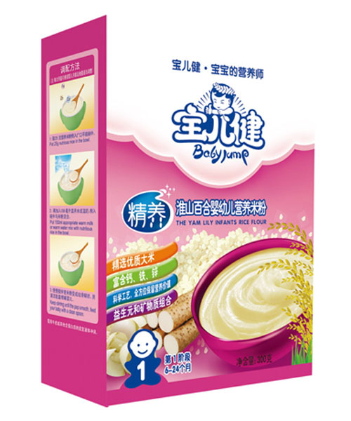 ���������B(y��ng)��ɽ�ٺ�yingye�I�B(y��ng)�׷ۺ��b