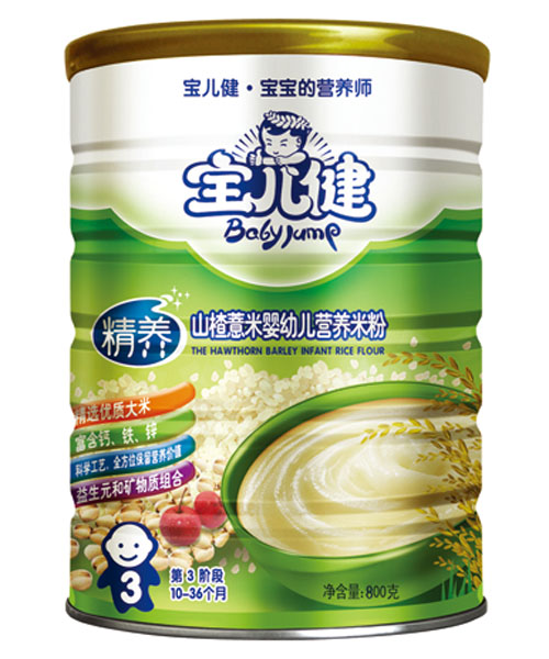 ���������B(y��ng)ɽ�޲��yingye�I(y��ng)�B(y��ng)�׷۹��b