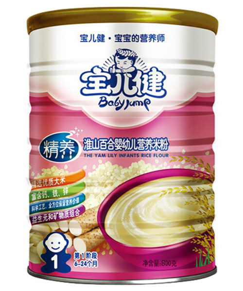 ���������B(y��ng)��ɽ�ٺ�yingye�I(y��ng)�B(y��ng)�׷۹��b