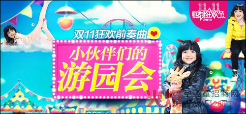 �ɿ���ͯ�b��؈��Ş���p11��(y��u)�ݻ��(d��ng)�_(k��i)ʼ����