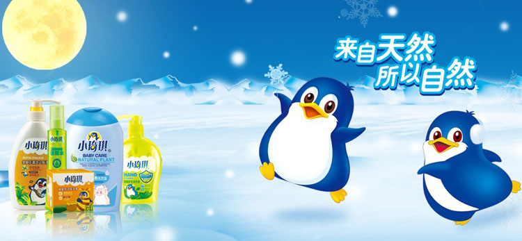 С������ͯϴ�o��Ʒ