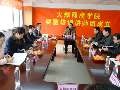 ��(hu��)�h���g��ͯ�����v��̽ӑ�ИI(y��)�l(f��)չ